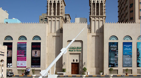 Sharjah-Arts-Museum